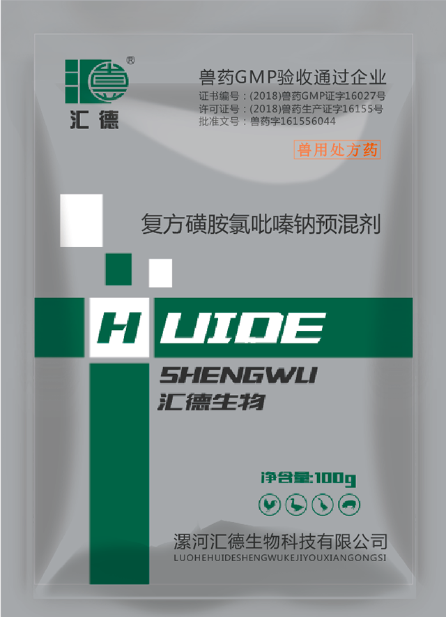 女的操男的叫什么复方磺胺氯吡嗪钠预混剂